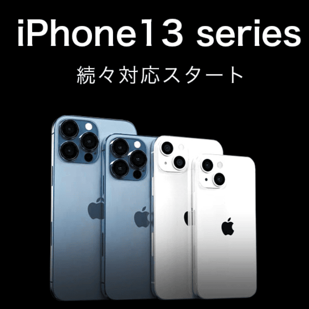 iPhone13 series