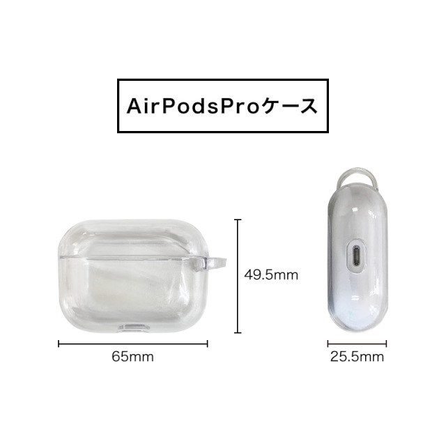 AirPods Pro（エアーポッズ プロ）ケース
